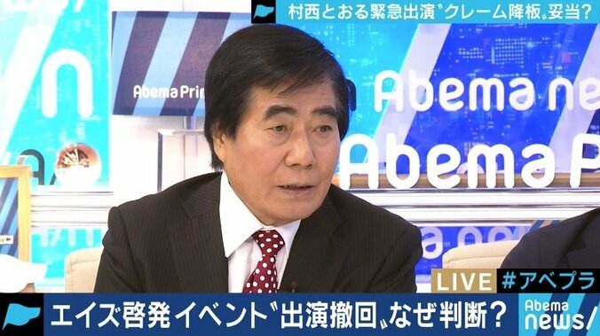 「“懲役上等”で生きてきた男でございますから屁でもありませんが、厚労省が腰砕けになったのはとても残念」イベント降板問題に村西とおる監督 1枚目