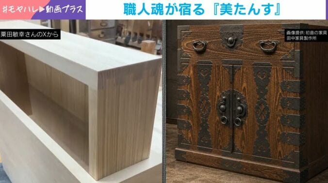 桐たんす