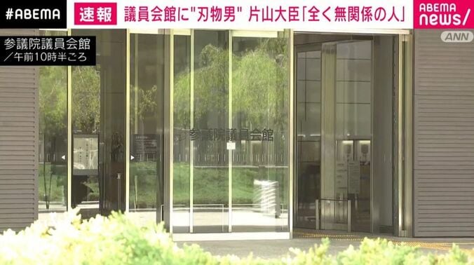 参議院議員会館