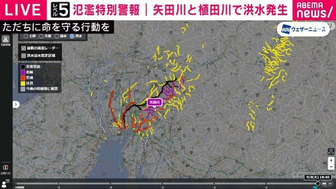 ウェザーニュースより