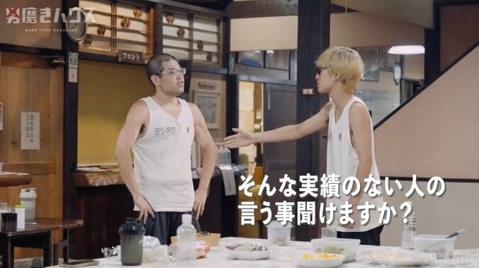 【写真・画像】38歳子供部屋おじさんの“上から目線”発言に23歳大学生「女性経験ないヤツに言われたくない」　2枚目