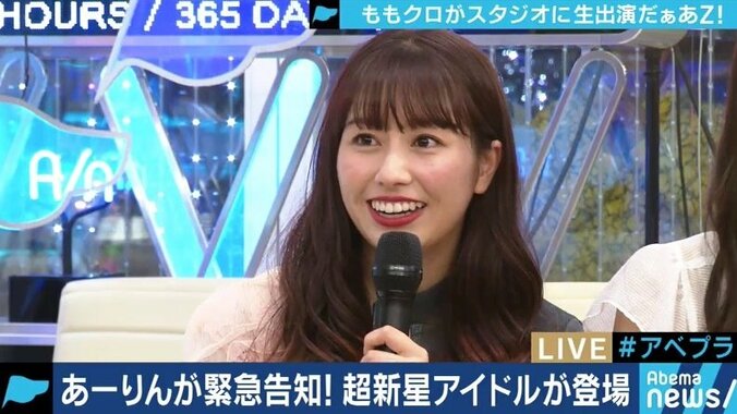 ももクロあーりん主催のアイドルイベント「AYAKARNIVAL 2019」が開催決定、カミングフレーバーの野村実代、イコラブ齊藤なぎさ、YU-Ki EMPiREが意気込み 2枚目