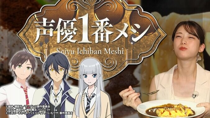 【写真・画像】新アニメ『補助魔法』声優・梅田修一朗の忘れられない