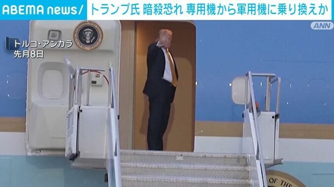 大統領専用機から手を振るトランプ大統領
