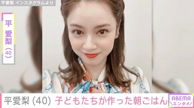 平愛梨のInstagramより
