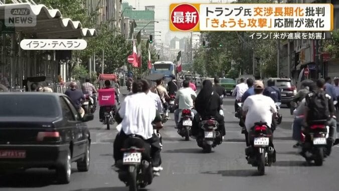 イラン・テヘラン