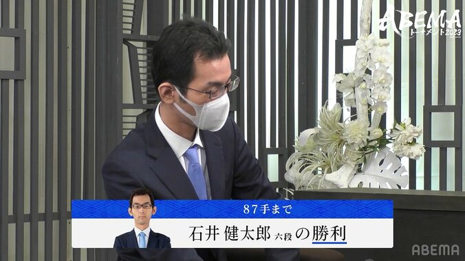 石井健太郎六段、“怒り”の応手にリーダー「うちの石井さんを怒らせたら怖いよ？」3戦全勝の大爆発でチーム勝利に貢献／将棋・ABEMAトーナメント 1枚目