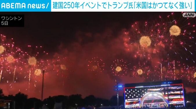 アメリカ・ワシントン