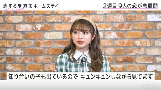 Popteenモデル・香音、『恋ステ』出演中のセイカとモデル仲間であることを明かす「前の雑誌で一緒だった」 1枚目