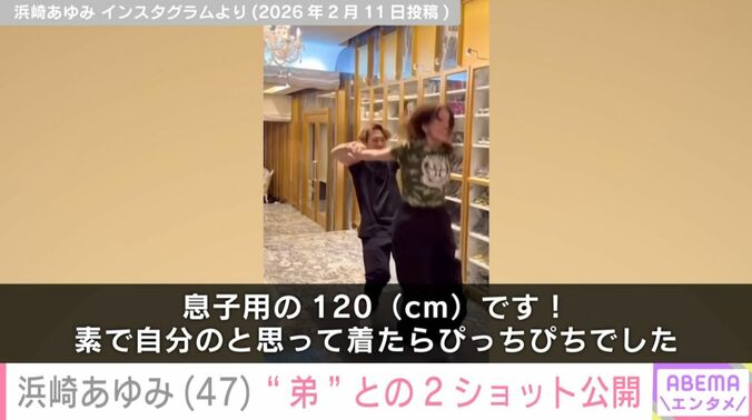 浜崎あゆみ