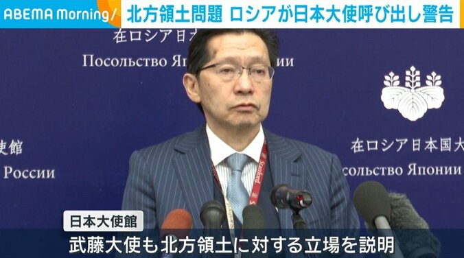 武藤顕大使