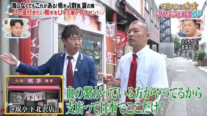 【写真・画像】【コピーして使ってください】かりそめ天国　2枚目