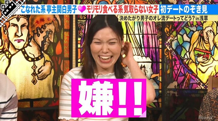 デートコースを全て決めたがる男子の“オレ流”デートはあり？それともなし！？