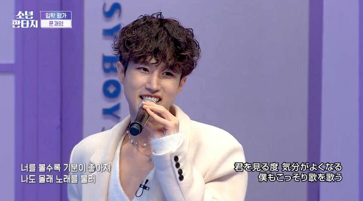 (G)I-DLE・ソヨンがブチ切れ「頭にきて我慢できなかった」アイドルを目指す練習生に厳しい評価『少年ファンタジー』#1