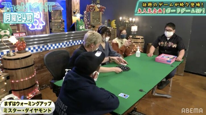 現在は廃盤となった幻のボードゲーム「ミスター・ダイヤモンド」