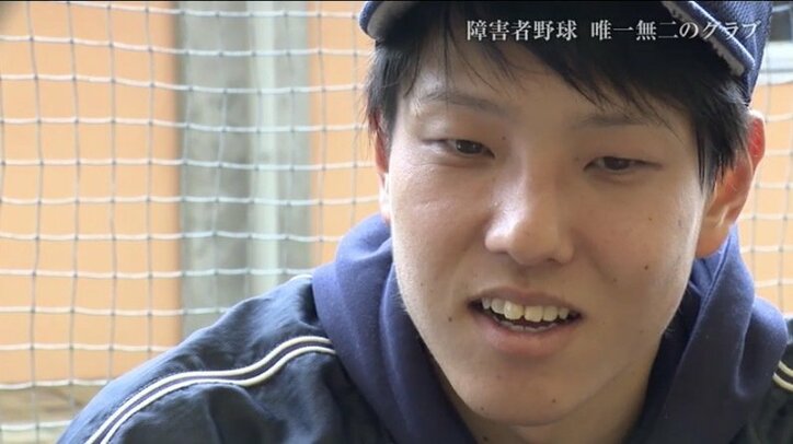 「この手だから、ここまで努力できた」“唯一無二”のグラブで新たな可能性を切り拓く障害者野球界のエース