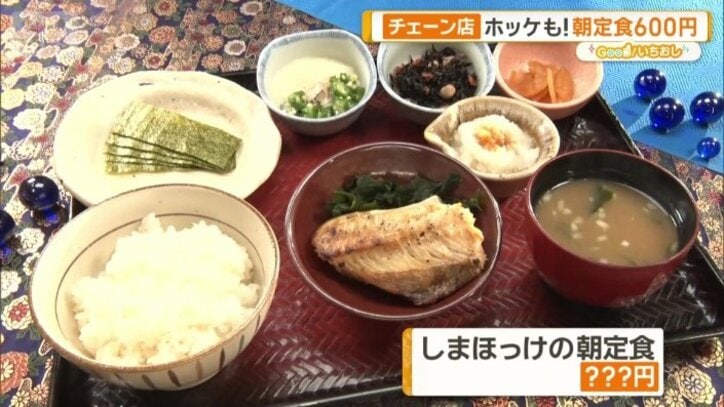 小鉢も付いた朝定食