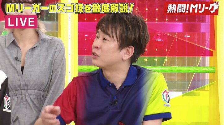 萩原聖人の冷静なプロの一打　ファイナル進出大接戦を“助演”／麻雀・Mリーグ