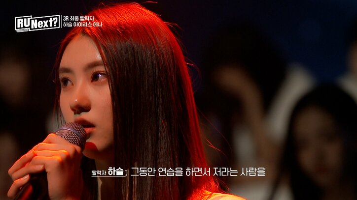 残酷すぎる脱落者発表! 小学生で渡韓した最年少12歳の日本人練習生、脱落に号泣「一緒にデビューできなくて…」実力不足を指摘されてきた15歳タイ出身練習生も HYBEオーディション