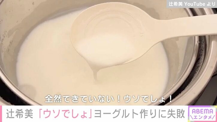 【写真・画像】辻希美、お弁当・キャラ弁当&料理・ごはんまとめ 19枚目