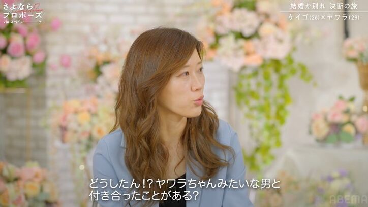 【写真・画像】結婚して子供が欲しいけど貯金がない年下彼氏、29歳バリキャリ女子「お金がない人とは結婚できない」新たな問題が浮上 3枚目