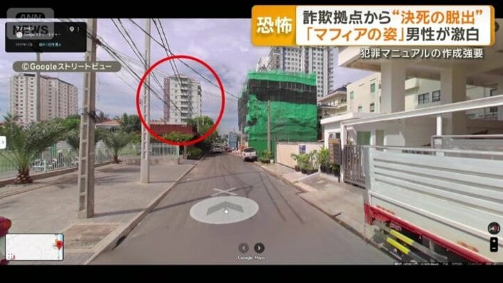 プノンペンのメコン川沿いに建つマンション