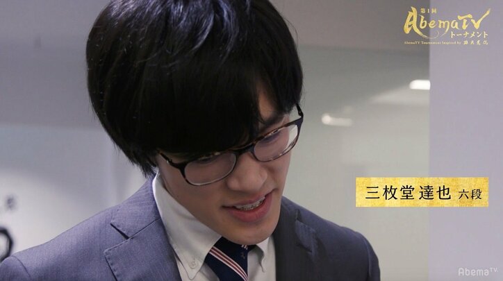橋本崇載八段が三枚堂達也六段下す　超早指しでも攻守自在／AbemaTVトーナメント予選Aブロック