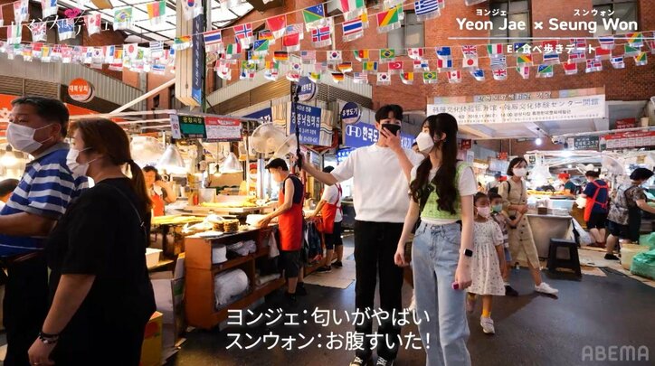 韓国人高校生が食べ歩きデートで唐辛子直食い！激辛対決で男子にハプニング発生『ロマンスは、デビュー前に。』#1