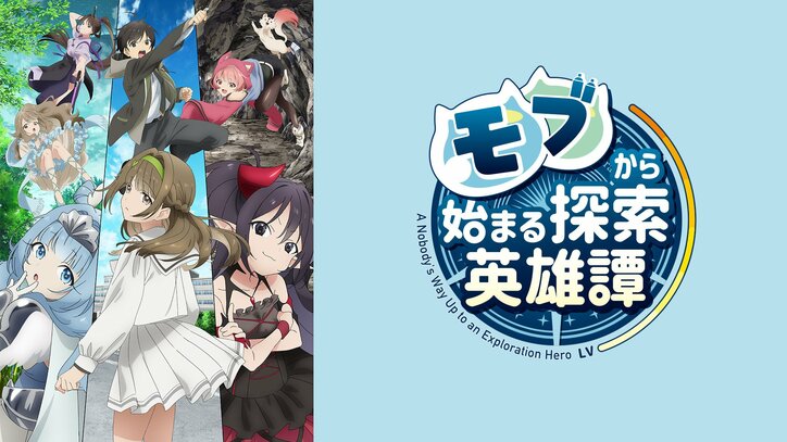 【写真・画像】今期大本命(!?)アニメ『しかのこのこのここしたんたん』1分間で748ポストと驚異の数字を叩き出したシーンは? 20枚目