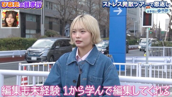 【写真・画像】「ママ？」「ギャルかと」人気インフルエンサーJK、“超絶若い”お母さんの姿に驚き “可愛い”妹にも熱視線　1枚目