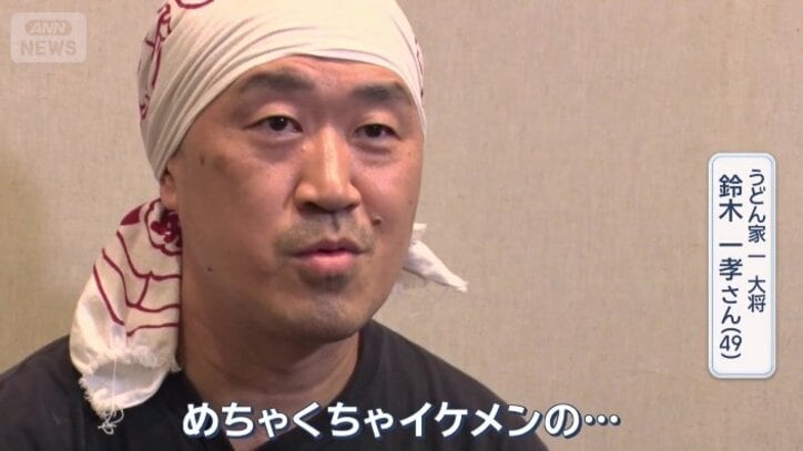 うどん家 一　大将　鈴木一孝さん