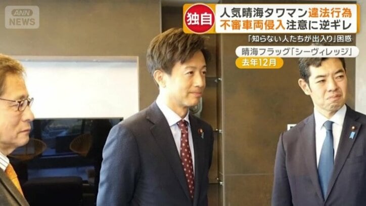 鈴木隼人内閣府副大臣