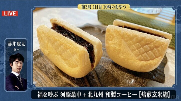 藤井聡太竜王は“福呼ぶ”おやつ、伊藤匠七段は工具型サブレ 注目の北九州スイーツに「ふぐかわいい」「ナイスチョイス」