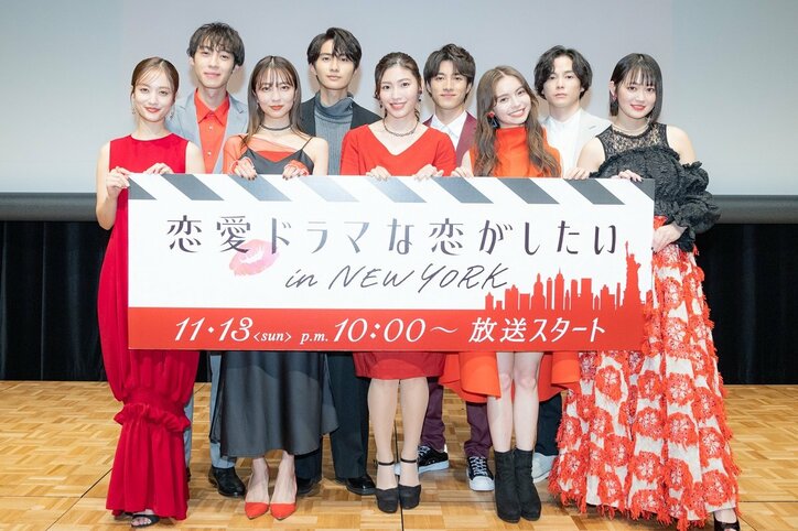 『ドラ恋』新メンバー、番組の見どころをキーワードで表現「変化」「葛藤」「むき出し」「涙、一生分泣きました」