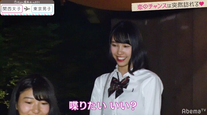 女子へのスキンシップがうますぎ!そーしを巡る恋のバトル勃発 関西女子×東京男子編 第6回