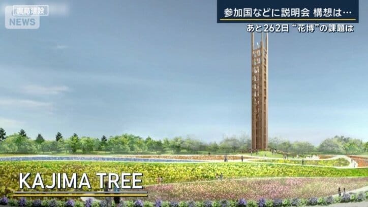 高層木造タワー
