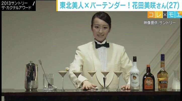 “運命の1杯”との出会いが転身のきっかけに、若き女性バーテンダーが描く夢