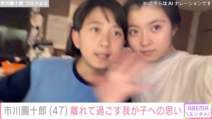 【写真・画像】長女・麗禾が「麻央さんそっくり」と話題・市川團十郎、離れて過ごす子どもたちへの思い「あー会いたい」　2枚目