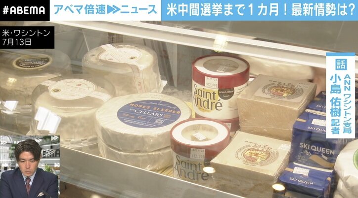 「一切贅沢してないのに」生卵も高級品？ 増えるアメリカ貧困層…バイデン大統領“健康不安説”も