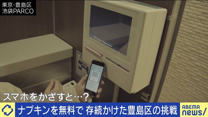 女性100人からの意見を聞き、池袋の街づくりに反映…“消滅可能都市”からの脱却を目指した豊島区の戦略とは