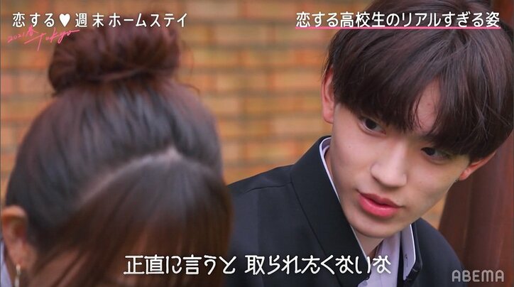 韓国系イケメン高校生・こうきの”上書き”手繋ぎに莉子胸キュン『恋ステ 2021春 Tokyo』#6