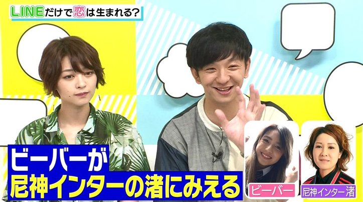 もはやただの悪口合戦!?男女6人のLINEグループで勃発した女同士のガチバトルが怖すぎる