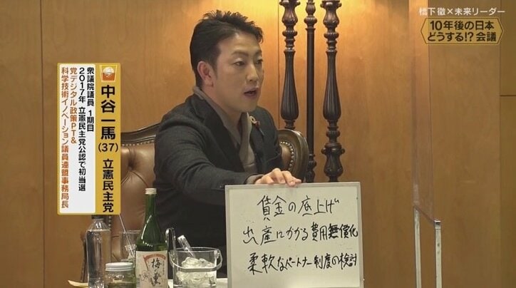 政府の少子化対策はまだまだ足りない!橋下氏&若手議員が非婚化対策、婚外子OKを提言