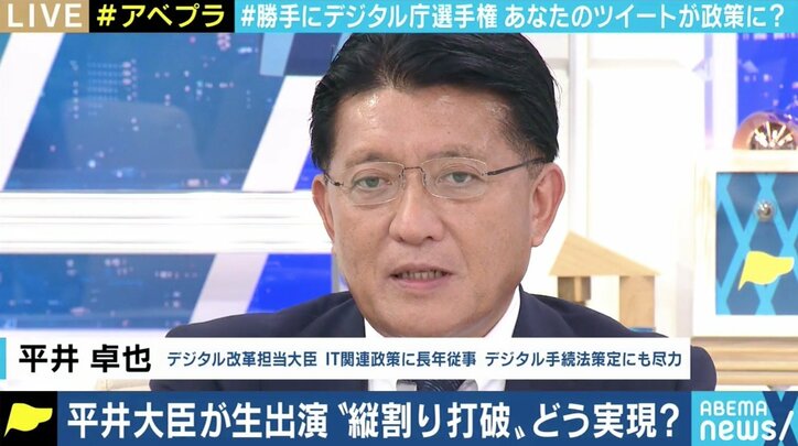 「これができなかったら大恥だ」 菅政権肝いりの“デジタル庁”創設 平井デジタル改革担当大臣に聞く
