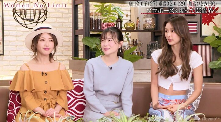 加治ひとみ、プロポーズを断り28歳で芸能界へ