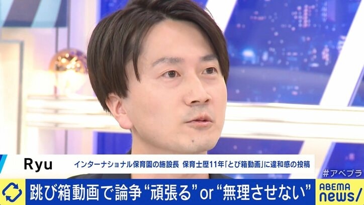 諦めることも大事? 幼稚園「跳び箱10段」行事に賛否…体操指導者&保育士の見解は