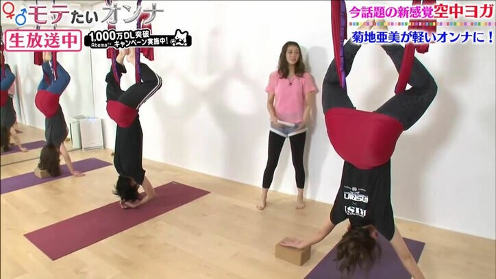 菊地亜美、イケメン俳優から共演NGにされていた理由とは