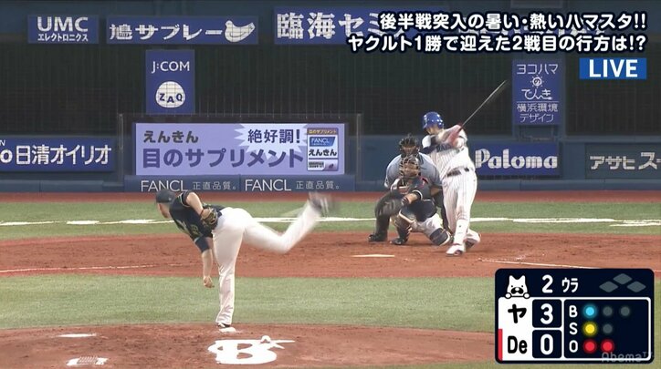 移籍加入の横浜DeNA伊藤が2試合連続安打　ファンもチーム待望の「これは打てる捕手」に興奮