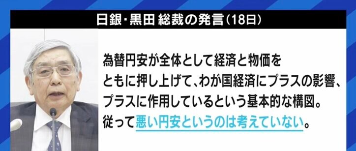 「円安という“麻薬依存”、今こそ抜け出すチャンス」「国民は“瀬戸際にいる”との意識を」野口悠紀雄氏が語る日本経済への危機感