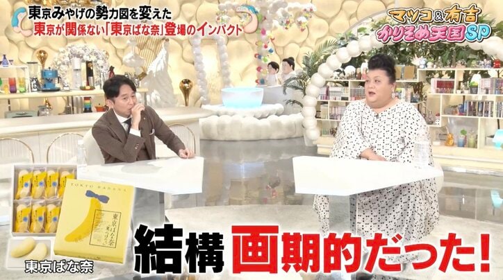 【写真・画像】【コピーして使ってください】かりそめ天国　2枚目